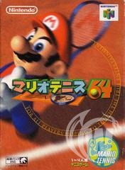 Mario Tennis - Japanese